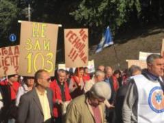 In Kiev, a meeting of doctors from all regions of Ukraine was held -  Do not be evil 103! 