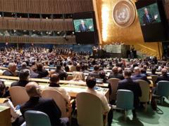 Трамп виступив з програмною промовою на Генасамблеї ООН