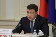 Куйвашев отправил в отставку правительство