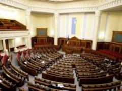 Депутати не захотіли в середу працювати до повного розгляду законопроекту про Верховний Суд