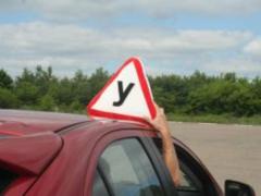What is necessary for driving instruction?