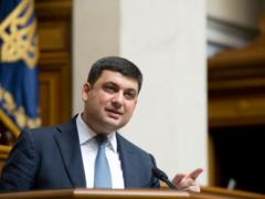 Гройсман: Рада затягує судову реформу, щоб не переходити до пенсійної