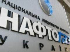  Нафтогаз  подал в Гаагский суд иск против России