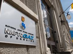 Иск  Нафтогаза  к РФ признан бесперспективным