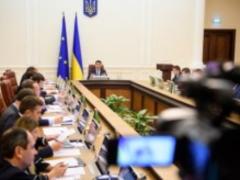 The Cabinet of Ministers approved the concept of e-management development