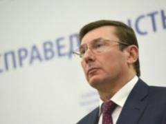 В суде рассматривают дела четырех тысяч коррупционеров, - Луценко