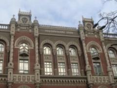 Нацбанк повысил прогноз роста ВВП