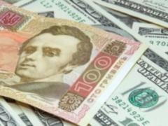 NBU sold at the auction of shares worth $ 27 million