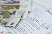 In the Sverdlovsk region will raise the fee for overhaul