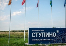 Vorobiev opened a new plant in the suburbs