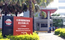 TSMC is not going to transfer the production base to China