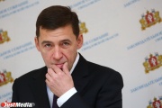 Куйвашев підписав укази про призначення членів кабміну, яких схвалив Закс