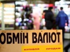 Доллар в среду повысился до 26,53 гривен