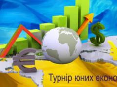 У Харкові змагалися юні економісти