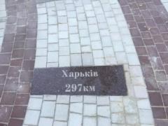 В Запорожье решили переименовать Харьков