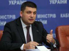 Groisman says explosions do not threaten Vinnitsa