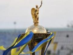Became known teams of the first final of the Cup of Ukraine
