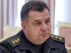 In Kalinovka there were 83 thousand tons of ammunition, - Poltorak