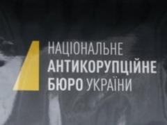 У Київській області на хабарі попався суддя
