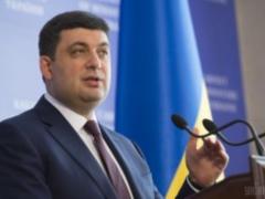 Гройсман з робочим візитом приїхав в Харківську область