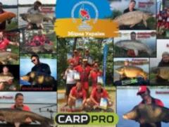 історична перемога. Збірна України стала Чемпіонам Миру -2017 року по карпфішінгу