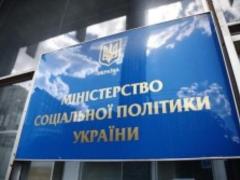 The police came with a search in the Ministry of Social Policy