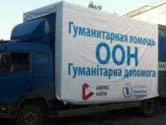 ООН отправила 14 тонн медсредств в оккупированную часть Луганской области
