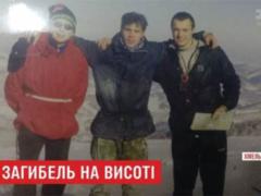 На Эльбрусе нашли тела трех украинских туристов, которые пропали 13 лет назад