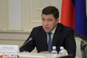 Куйвашев затвердив структуру і зарплатний фонд нового департаменту