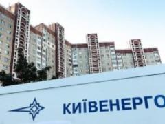 У столиці тисячі житлових будинків залишаються без гарячої води