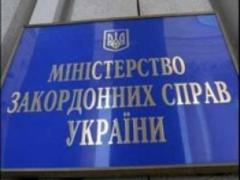 Украинцев среди пострадавших в Лас-Вегасе нет - посольство