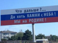 Экс-вице-премьер России:  Возвращение в родную гавань  оказалось для крымчан летальным