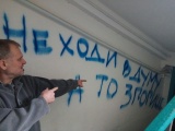 «Ми тут при чому, ми не хочемо згоріти»: загрози Асбестовского комуністам злякали простих жителів. ФОТО,
