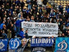 Fans of Dynamo have reacted hard to the naturalization of Marlos