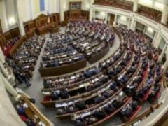ВР ратифікує ряд договорів з Хорватією і США