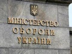 У Міноборони просять ще 100 мільйонів на безпеку складів