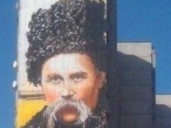 In Kharkov, painted a huge portrait of Shevchenko