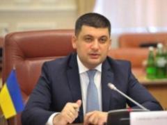 ВВП Украины может вырасти после принятия реформ, - Гройсман