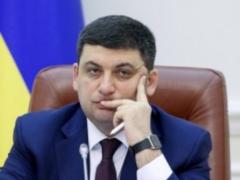 Кабмин в следующем году выделит еще миллиард на  Доступные лекарства , - Гройсман