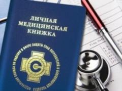 В столице задержана злоумышленница, которая подделывала медицинские книги