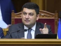 Гройсман доручив підготувати техніку до зими