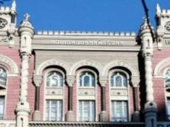 В НБУ насчитали шесть проблемных банков в Украине