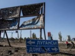 The bill on the reintegration of the Donbass will make several amendments