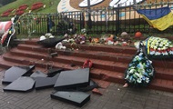 In Kiev, the vandal defeated a monument to the Heavenly Hundred