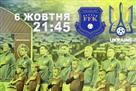 Kosovo - Ukraine: forecast of bookmakers for qualifying match World Cup 2018