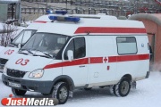 Свердловский Роспотребнадзор подтвердил эпидемию заболевания энтеровирусными инфекциями