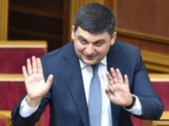 Кабмин запускает процесс повышения пенсий, - Гройсман