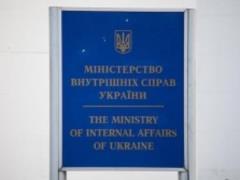 В Украине начнут работать региональные отделы по борьбе с коррупцией