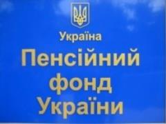 В октябре для осовременивания пенсий необходимо пять миллиардов гривен, - Зарудный