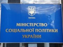 Украинцы все больше страдают от нервных расстройств, - Минсоцполитики